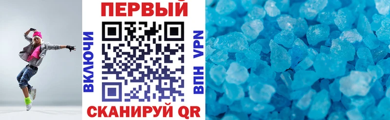 АМФ 97%  купить наркотик  Северо-Курильск 