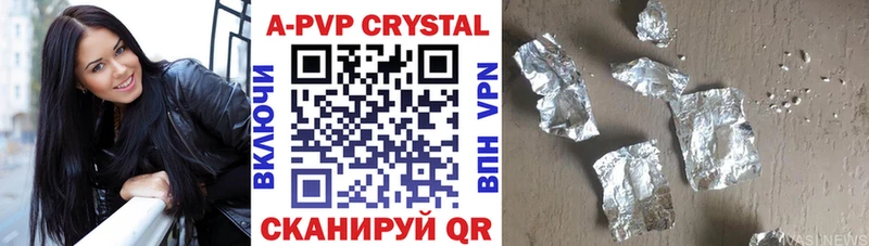 наркотики  Северо-Курильск  Alfa_PVP мука 