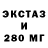 ЭКСТАЗИ VHQ Xander Kaingriff