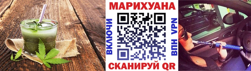 сайты даркнета наркотические препараты  hydra вход  Северо-Курильск  Еда ТГК марихуана 