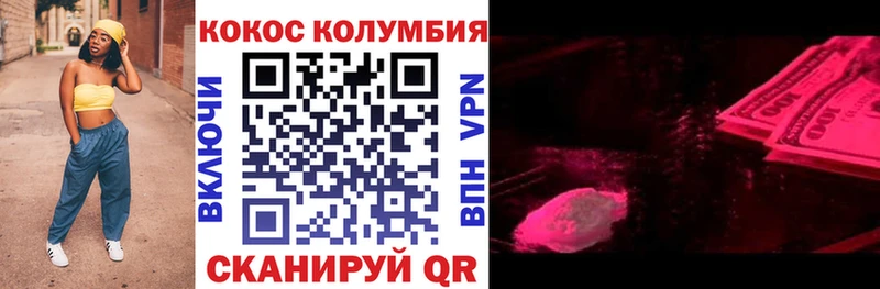 MEGA сайт  купить наркотик  Северо-Курильск  Cocaine 98% 