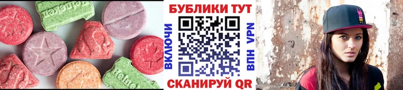 как найти закладки  мега ТОР  Экстази круглые  Северо-Курильск 