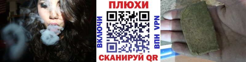 ГАШИШ Изолятор  Северо-Курильск 