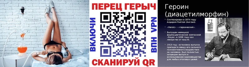 Героин герыч  Северо-Курильск 