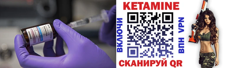 Кетамин ketamine  наркота  Северо-Курильск 
