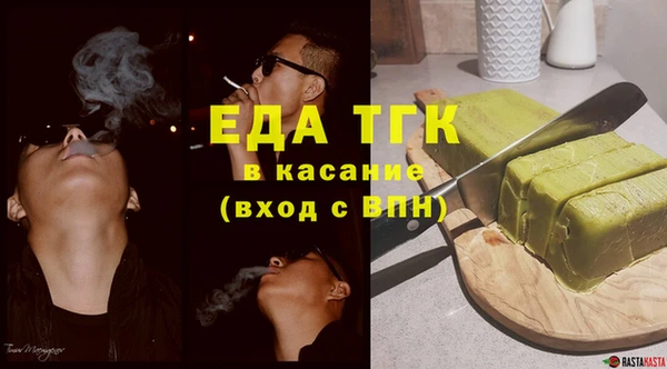 мефедрон Бугульма