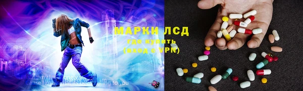 ALPHA-PVP Бронницы