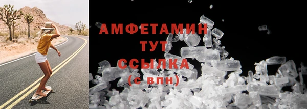 apvp Бородино