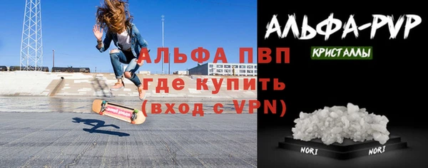 apvp Бородино