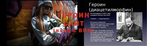 apvp Бородино