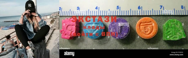 мефедрон Бугульма