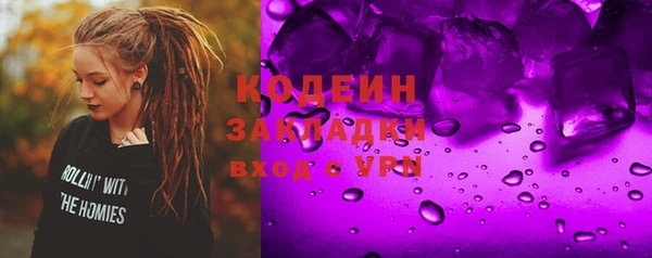гашик Снежинск