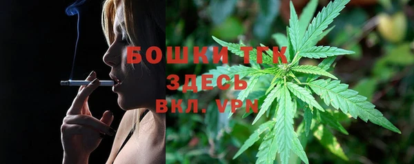 мефедрон Бугульма