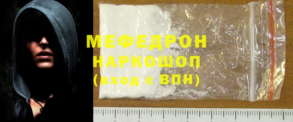 мефедрон Бугульма