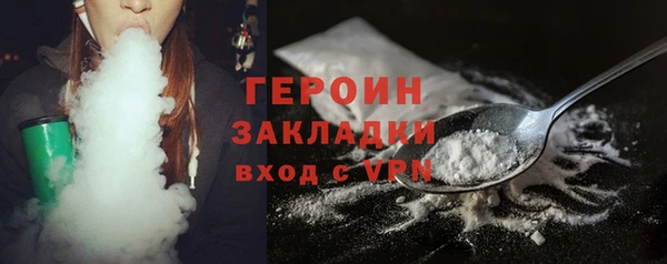 мефедрон Бугульма