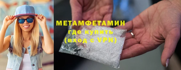 ALPHA-PVP Бронницы