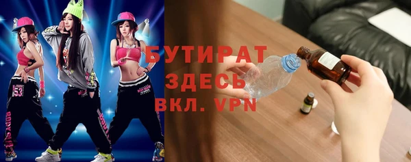 ALPHA-PVP Бронницы