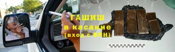 apvp Бородино