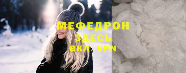 мефедрон Бугульма