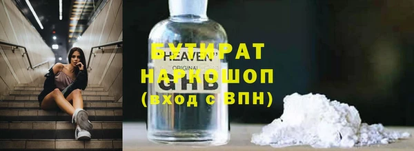 apvp Бородино
