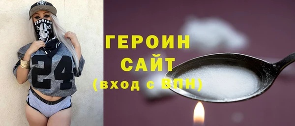 ALPHA-PVP Бронницы