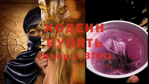 мефедрон Бугульма