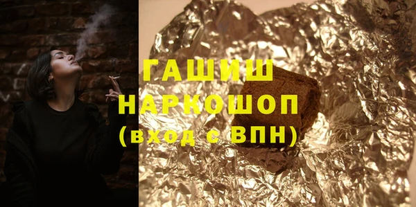 мефедрон Бугульма