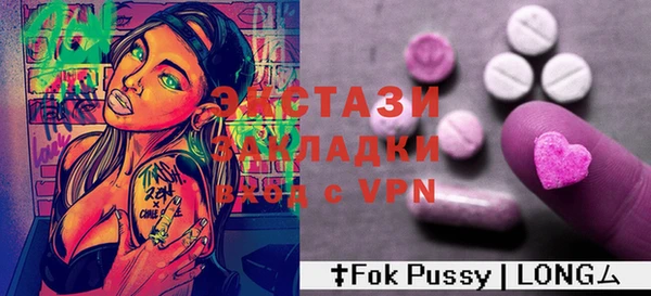 мефедрон Бугульма