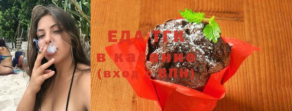 дмт Слюдянка