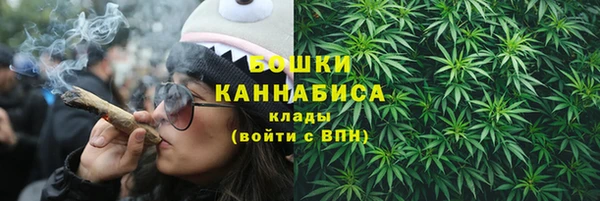 ALPHA-PVP Бронницы