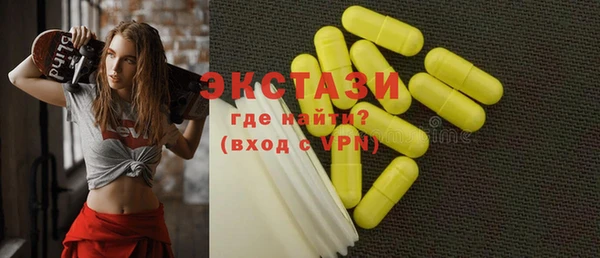 дмт Слюдянка