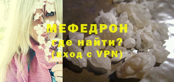 ALPHA-PVP Бронницы