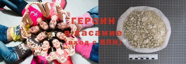 ALPHA-PVP Бронницы