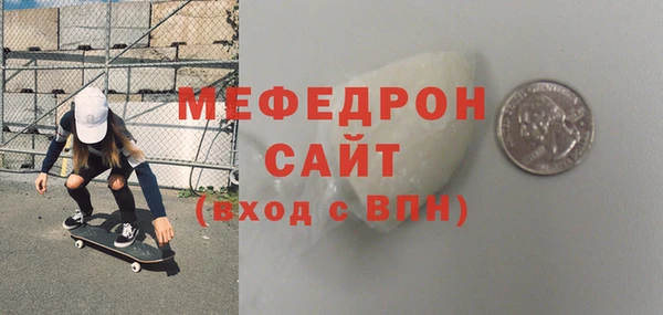 мефедрон Бугульма