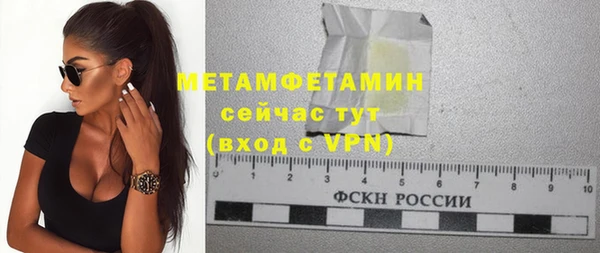 apvp Бородино