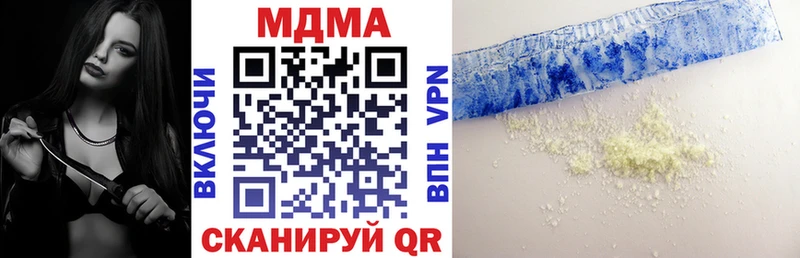 купить наркоту  Северо-Курильск  MDMA Molly 