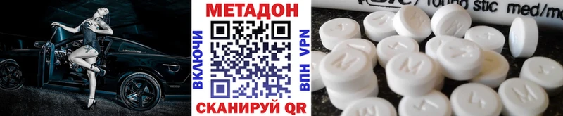Метадон белоснежный  где купить   Северо-Курильск 