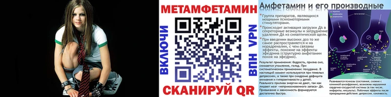 Первитин винт  Северо-Курильск 