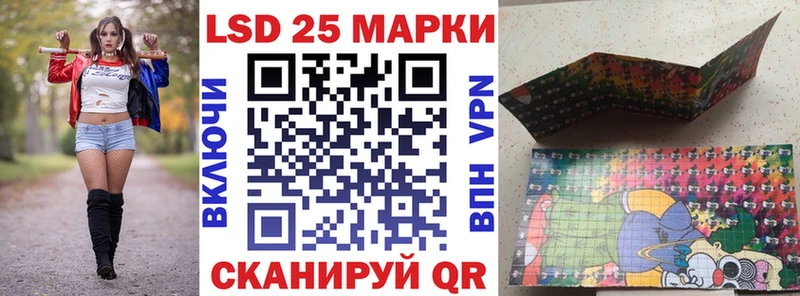 Марки NBOMe 1,5мг  Северо-Курильск 