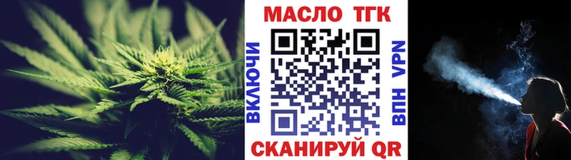 Дистиллят ТГК концентрат  Северо-Курильск 